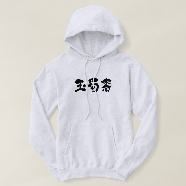 Veste À Capuche [Kanji] maïs (Design devant)