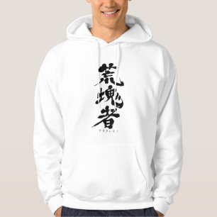 Veste À Capuche [Kanji] Oups A55