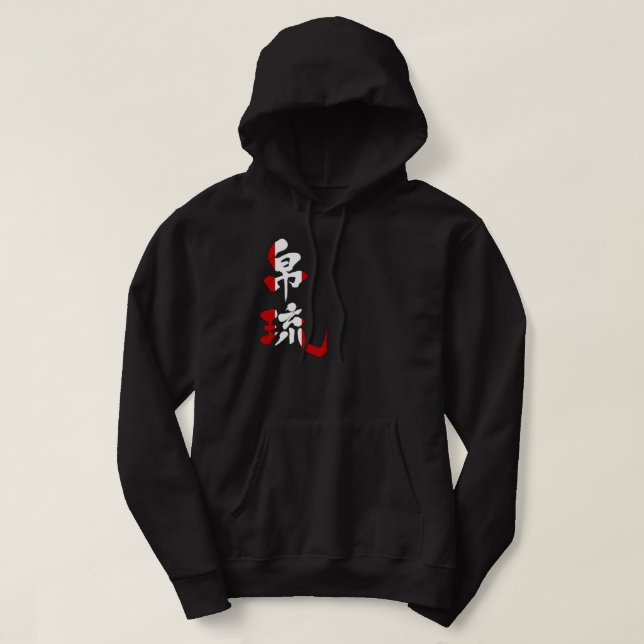 Veste À Capuche [Kanji] Palaos (Design devant)