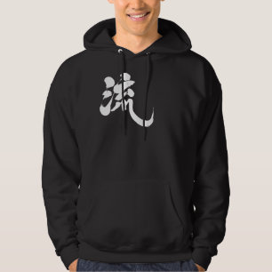 Veste À Capuche [Kanji] Ryu