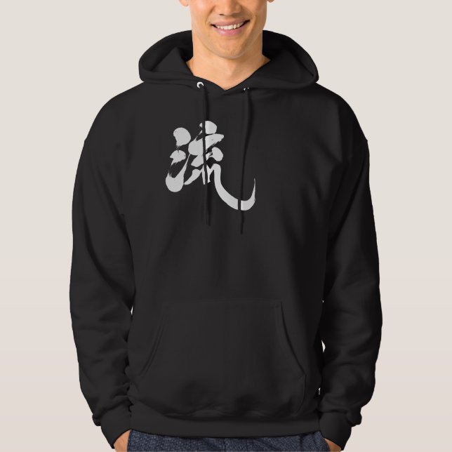 Veste À Capuche [Kanji] Ryu (Devant)