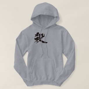 Veste À Capuche [Kanji] Tuer