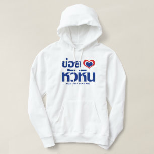 Veste À Capuche Khoi Huk (I Heart / Love) Hua Hin Thaïlande