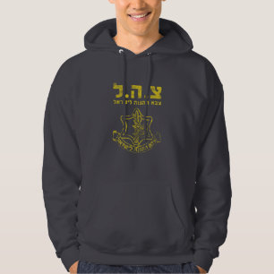 Veste À Capuche L'armée israélienne Tee - shirt Tzahal Tzava