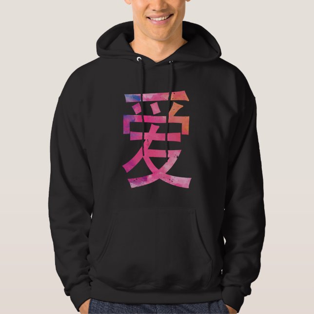 Veste À Capuche Love Written In Chinese Characters Valentine's Day (Devant)