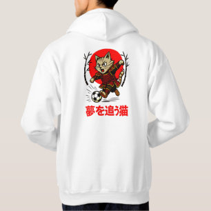 Veste À Capuche Magnifique Hoodie Chat Samouraï Art Japonais - Pou