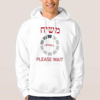 Veste À Capuche Moshiach Chargement Jusqu'à Quand