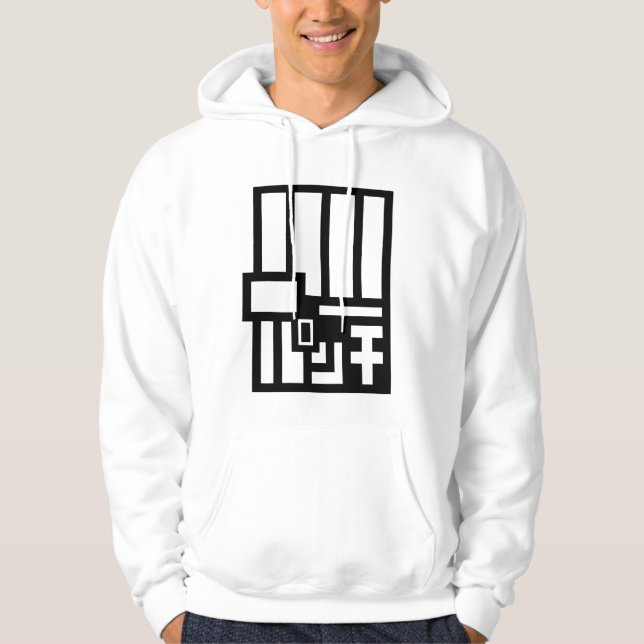 Veste À Capuche Okarun Outfit Hoodie  (Devant)