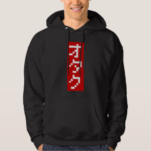 Veste À Capuche OTAKU 8 bits Pixel japonais Katakana BLOC vertical