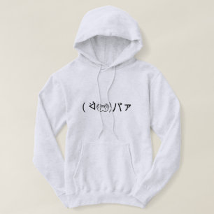 Veste À Capuche Paa Emoticon ( ᐛ 👐)パ ァ Joindre Kaomoji Japonais