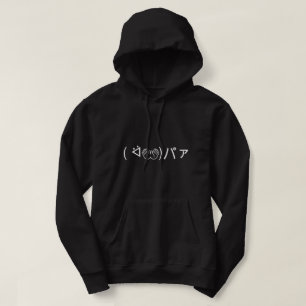 Veste À Capuche Paa Emoticon ( ᐛ 👐)パ ァ Joindre le japonais Kaomoj
