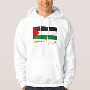 Veste À Capuche Palestine libre (arabe)