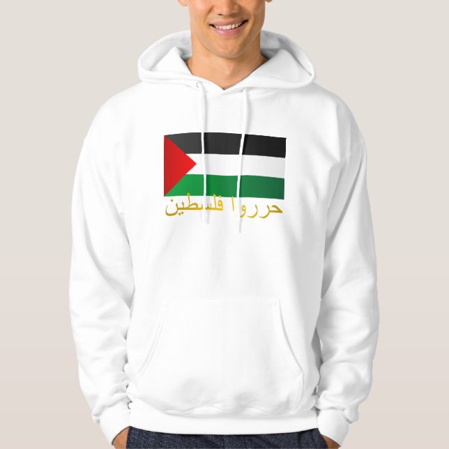 Veste À Capuche Palestine libre (arabe) (Devant)