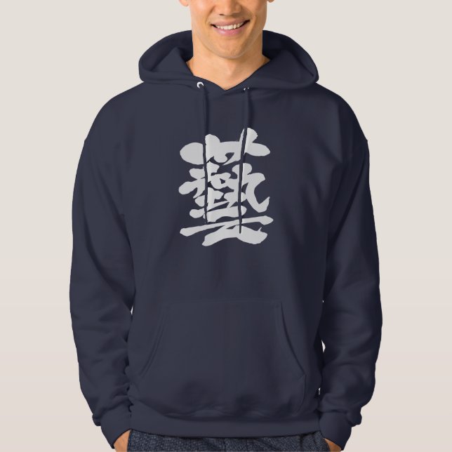 Veste À Capuche Performance [Kanji] (Devant)
