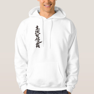 Veste À Capuche Prix du meilleur acteur [Kanji]