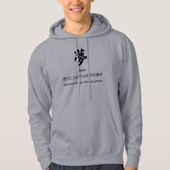 Veste À Capuche Qui ne risque rien, n'a rien hirigana, kanji (Devant)