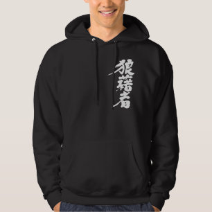 Veste À Capuche Rioter [Kanji]