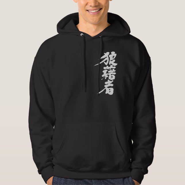 Veste À Capuche Rioter [Kanji] (Devant)