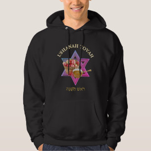Veste À Capuche ROSH HASHANAH Nouvel An juif