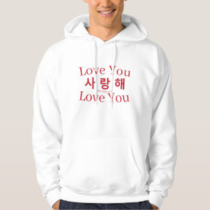 Veste À Capuche "Saranghae" coréen Love You Typographie Rouge Styl