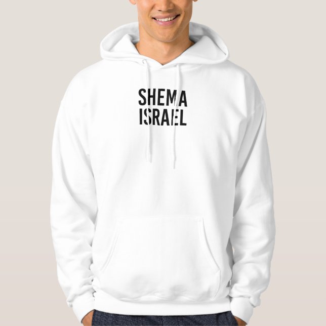 Veste À Capuche Shema Israel Écoutez Israël Prière juive hébraïque (Devant)