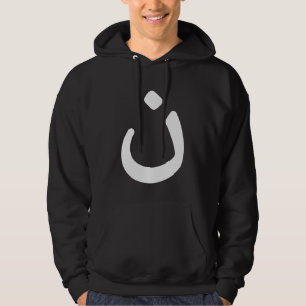 Veste À Capuche Sweatshirt à capuchon de solidarité chrétienne
