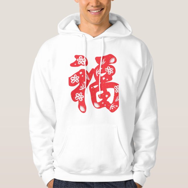 Veste À Capuche Sweatshirt à capuchon homme à caractère chinois (Devant)