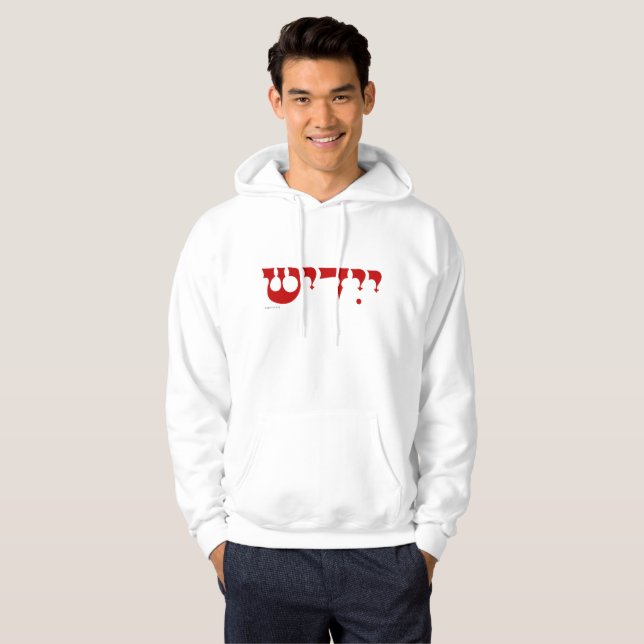 Veste À Capuche Sweatshirt yiddish (Devant entier)
