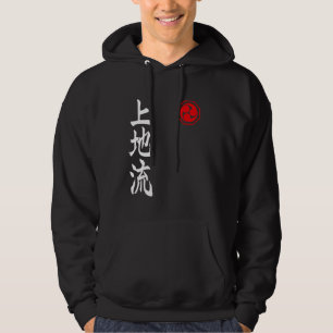 Veste À Capuche Symbole Kanji Uechi Ryu Karate Japon Martial Art V