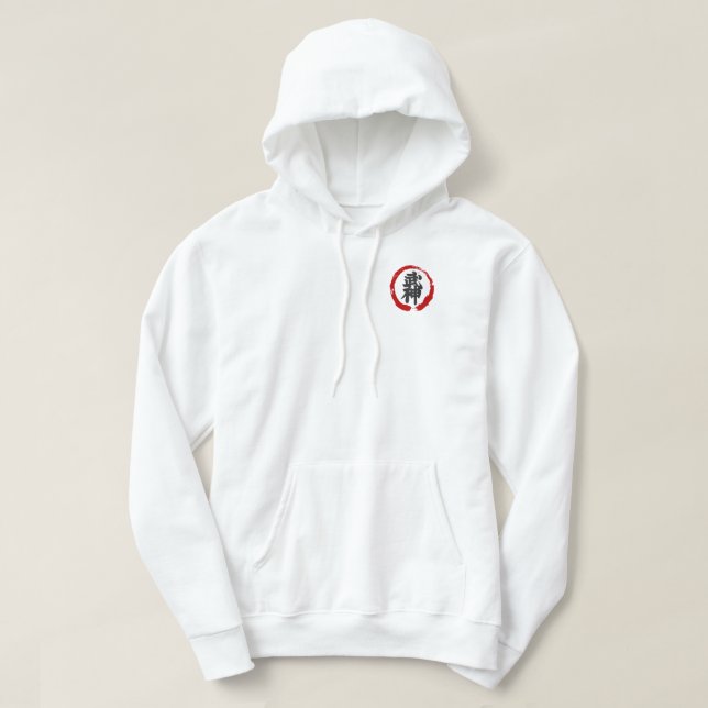 Veste À Capuche T-shirt Kanji NIN personnalisé (Design devant)