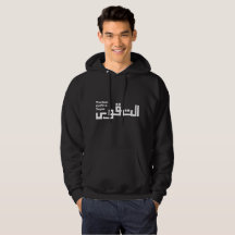 Taqwa Exclusive Élégant Homme Noir