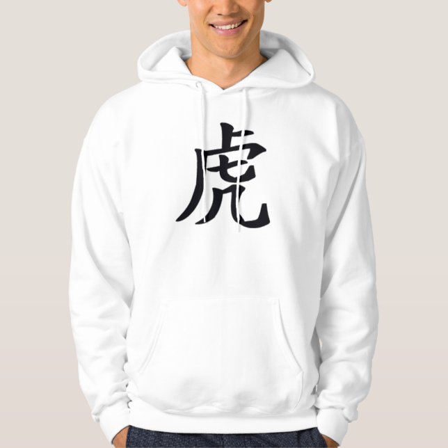 Veste À Capuche Tigre (Devant)