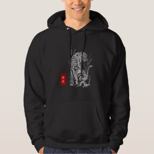 Veste À Capuche Tigre à l'aquarelle avec caractères chinois