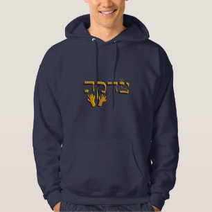 Veste À Capuche Tzedakah