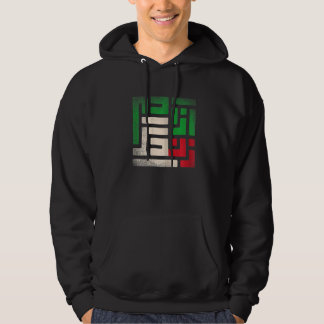 Veste À Capuche Woman Life Freedom Iran Zan Zendegi Azadi Persian 