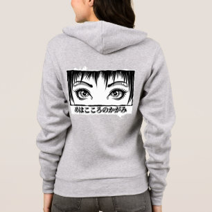 Veste À Capuche Yeux, La Fenêtre À L'Âme, Illustration Manga