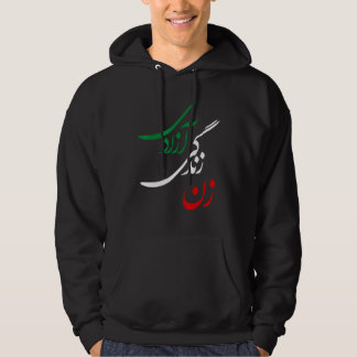 Veste À Capuche Zan Zendegi Azadi Femmes Vie Liberté Jin Jiyan Aza