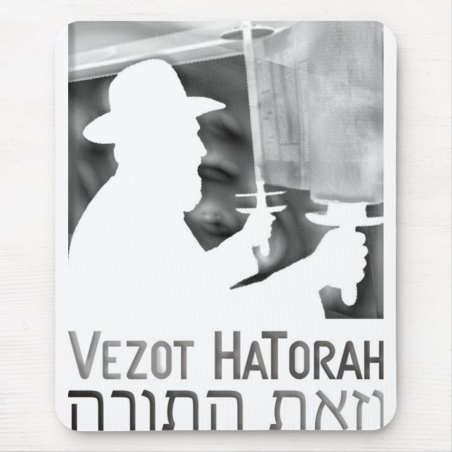 Vezot Hatorah Mousepad (Vorne)