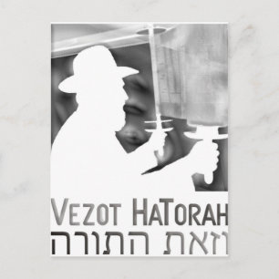 Vezot Hatorah Postkarte