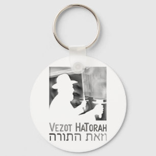 Vezot Hatorah Schlüsselanhänger