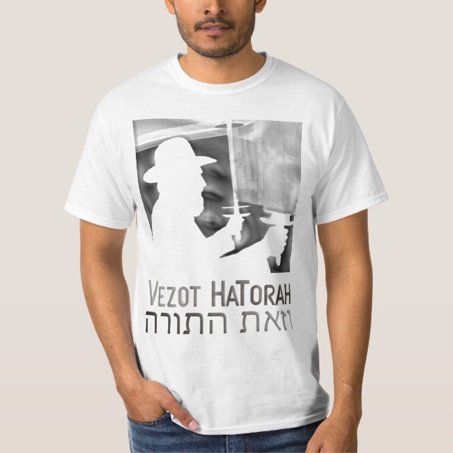 Vezot Hatorah T-Shirt (Vorderseite)