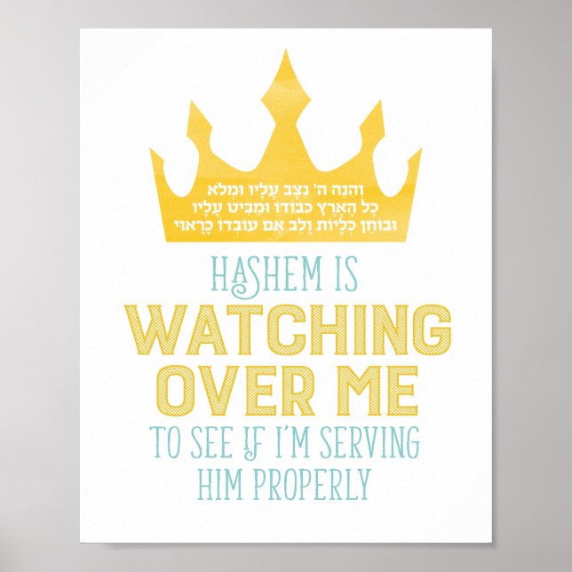 V'Hinei Hashem Print Poster (Vorne)