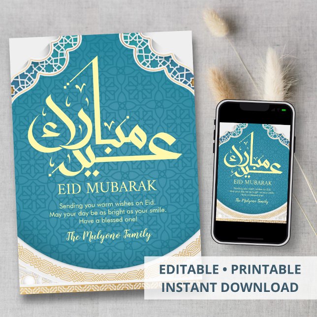 Vibrant Turquoise Islamic Geometric Pattern Eid  Feiertagskarte (Von Creator hochgeladen)