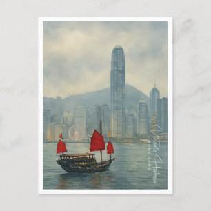 Victoria Harbour Hong Kong Landschaftlich Watercol Feiertagspostkarte