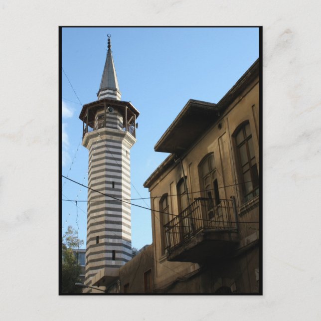 Vieille mosquée à Damas - Carte postale Syrie (Devant)