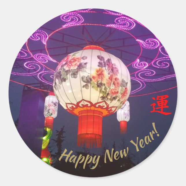 viel Glück CHINESE LANTERNS Runder Aufkleber (Vorderseite)