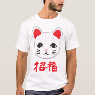 viel Glück, das dem Katzengesicht zuwinkt (dunkel) T-Shirt
