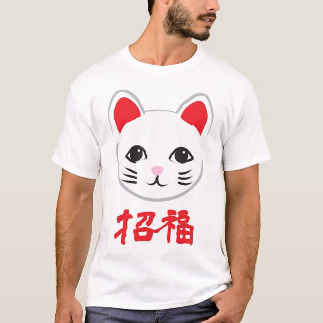 viel Glück, das dem Katzengesicht zuwinkt (dunkel) T-Shirt (Vorderseite)