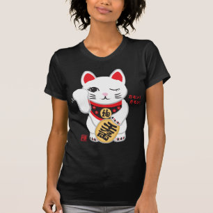viel Glück, das dem Katzent-stück zuwinkt (dunke T-Shirt