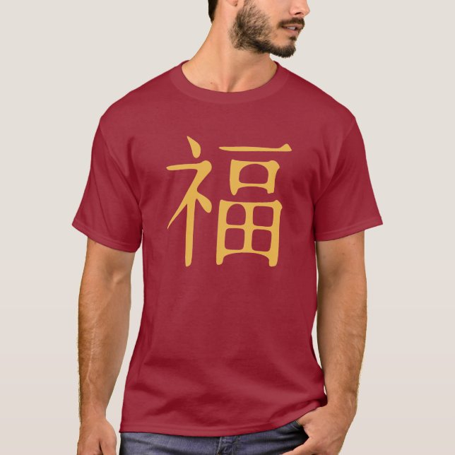 Viel Glück - Drache-T - Shirt (Vorderseite)